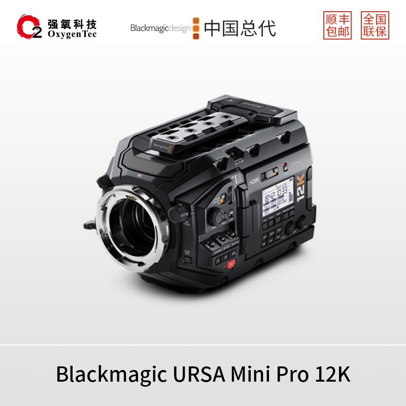 Blackmagic Design品牌Pro12K导播直播广播系统设备