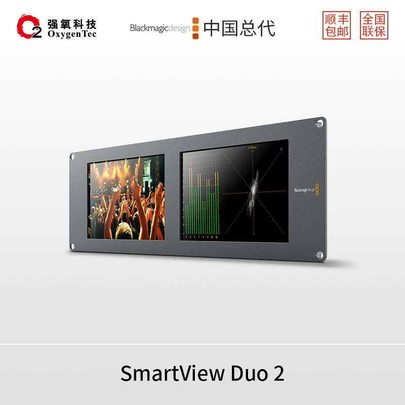 SmartView Duo 8寸双联监视器 导播直播 1路输入输出