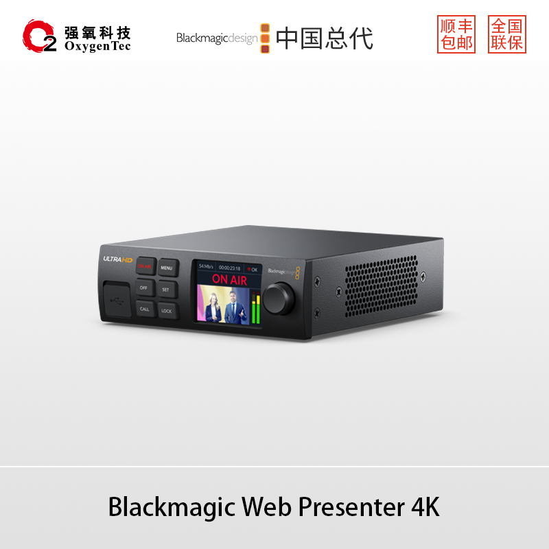 Blackmagic Web Presenter 4K 高清导播直播推流利器