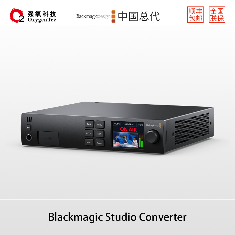 Blackmagic Studio Converter以太网线获得与SMPTE光纤转换器