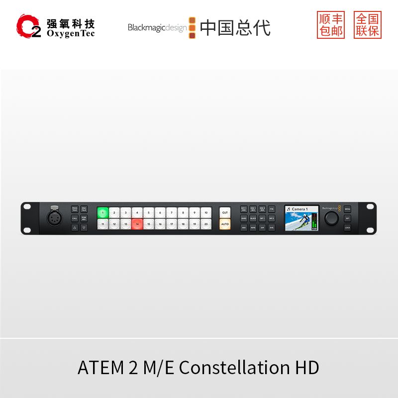 ATEM Constellation HD 现场制作切换台 3G-SDI 1路输出