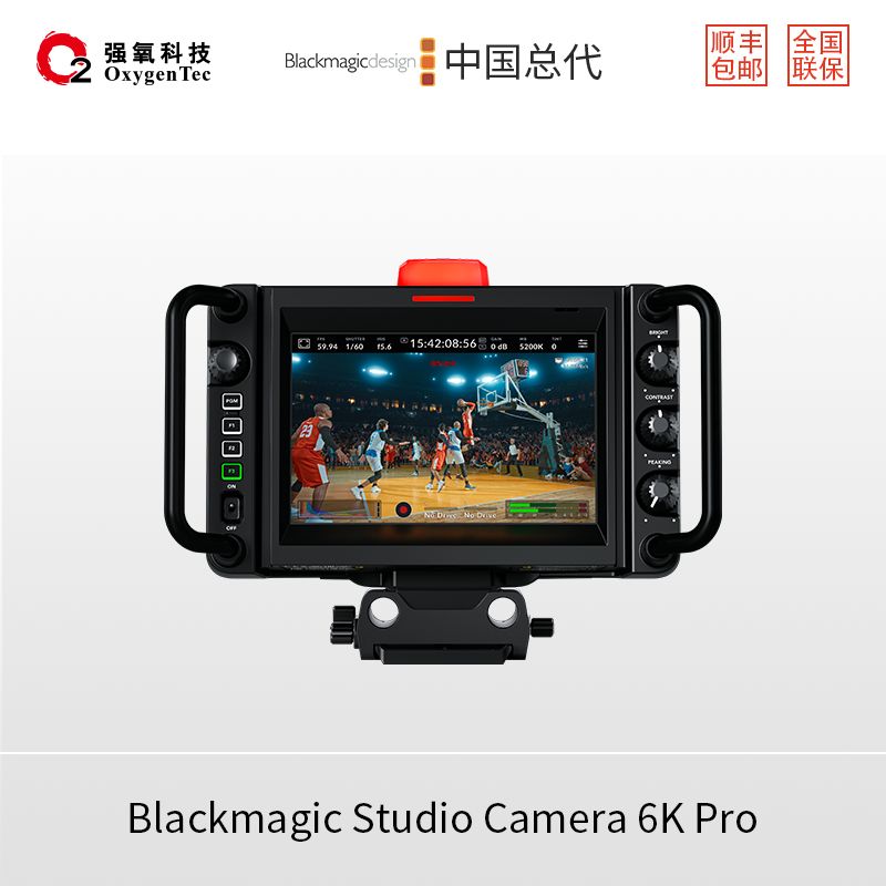Blackmagic品牌导播直播设备1路输出切换27种特效