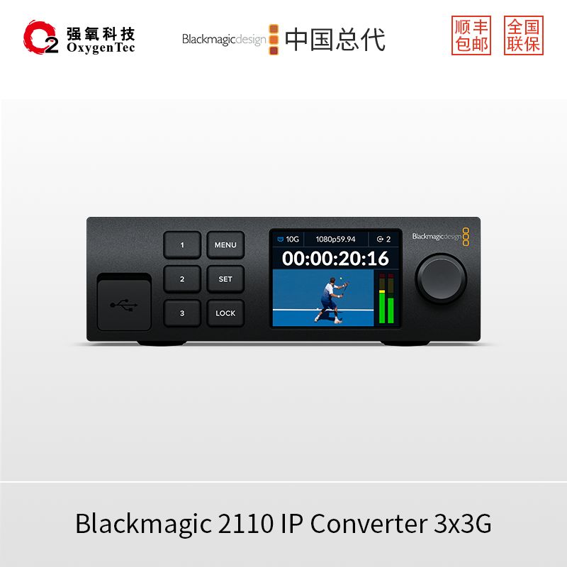 Blackmagic 2110 IP Converter 3x3G高清转换器1路输出