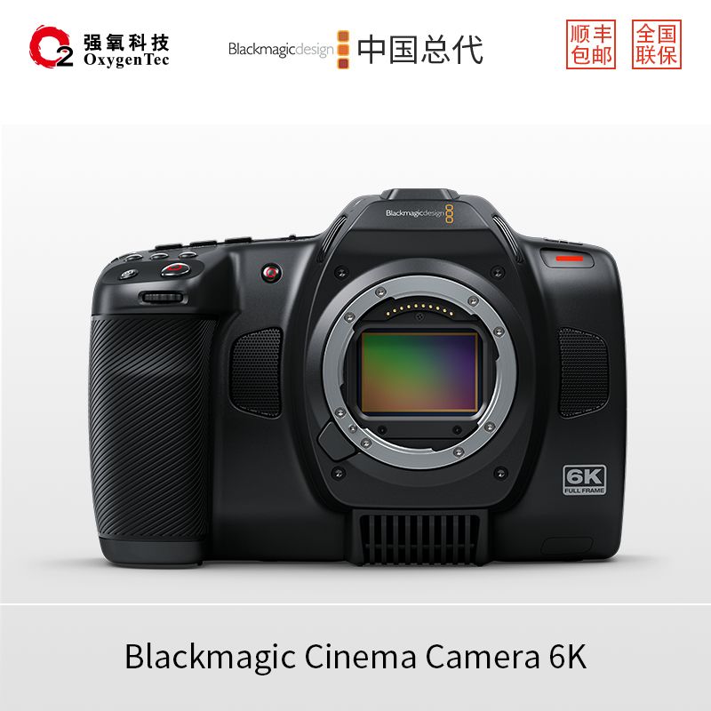 Blackmagic Design 6K电影摄影机 手持式数字摄影设备
