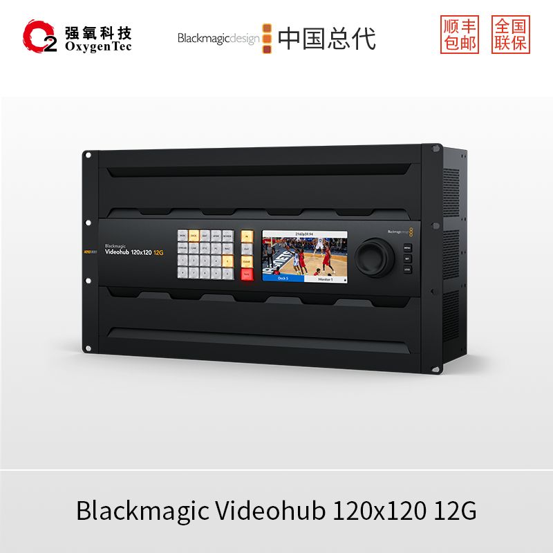 Blackmagic Design Videohub 120x120 12G 高清视频矩阵