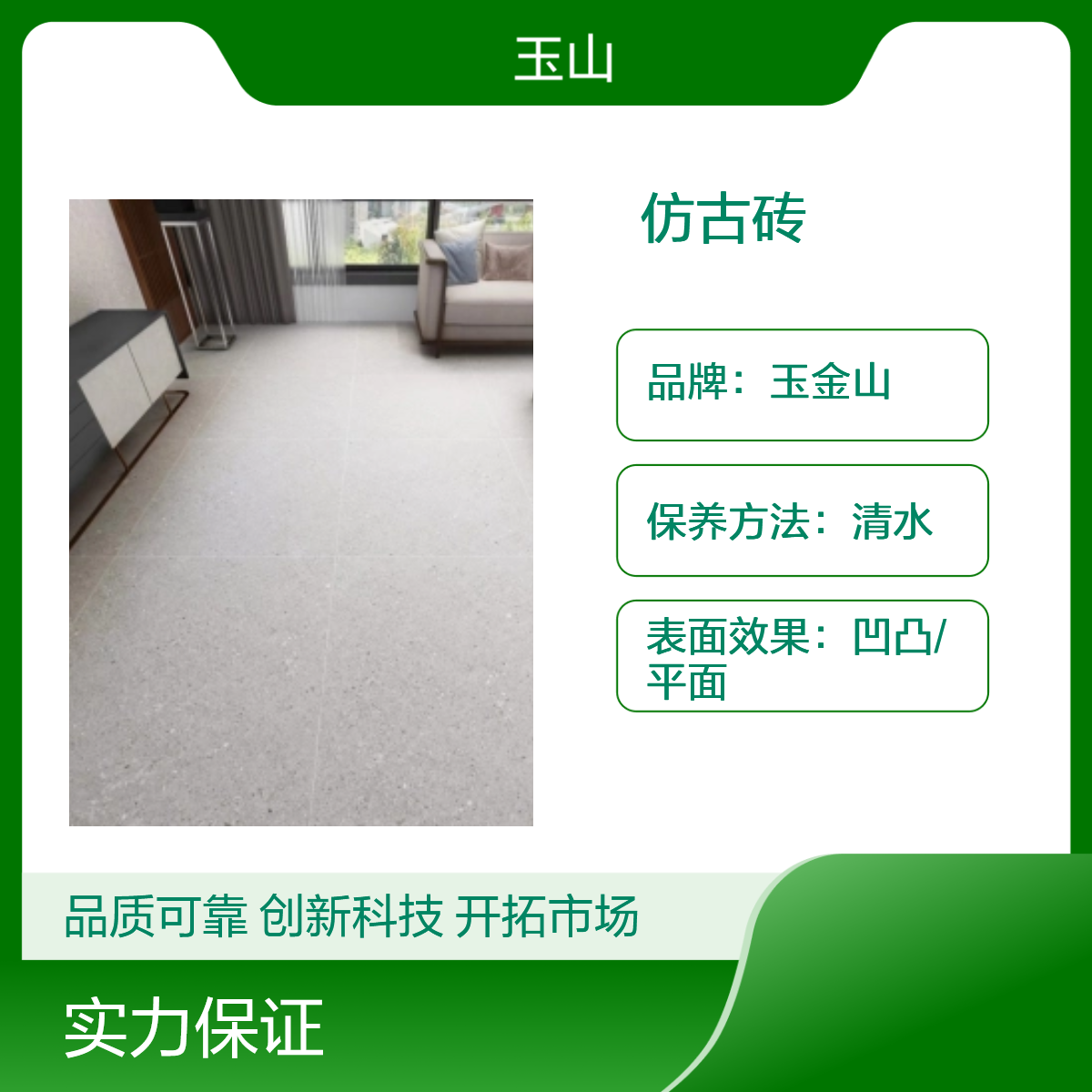 哑光仿古砖生产厂家 防滑耐磨 餐饮连锁店地板砖 800x800规格