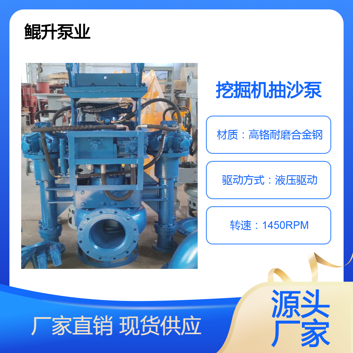 挖机驱动吸沙泵 挖掘机配套用的抽沙泵 液压清淤设备绞吸泵