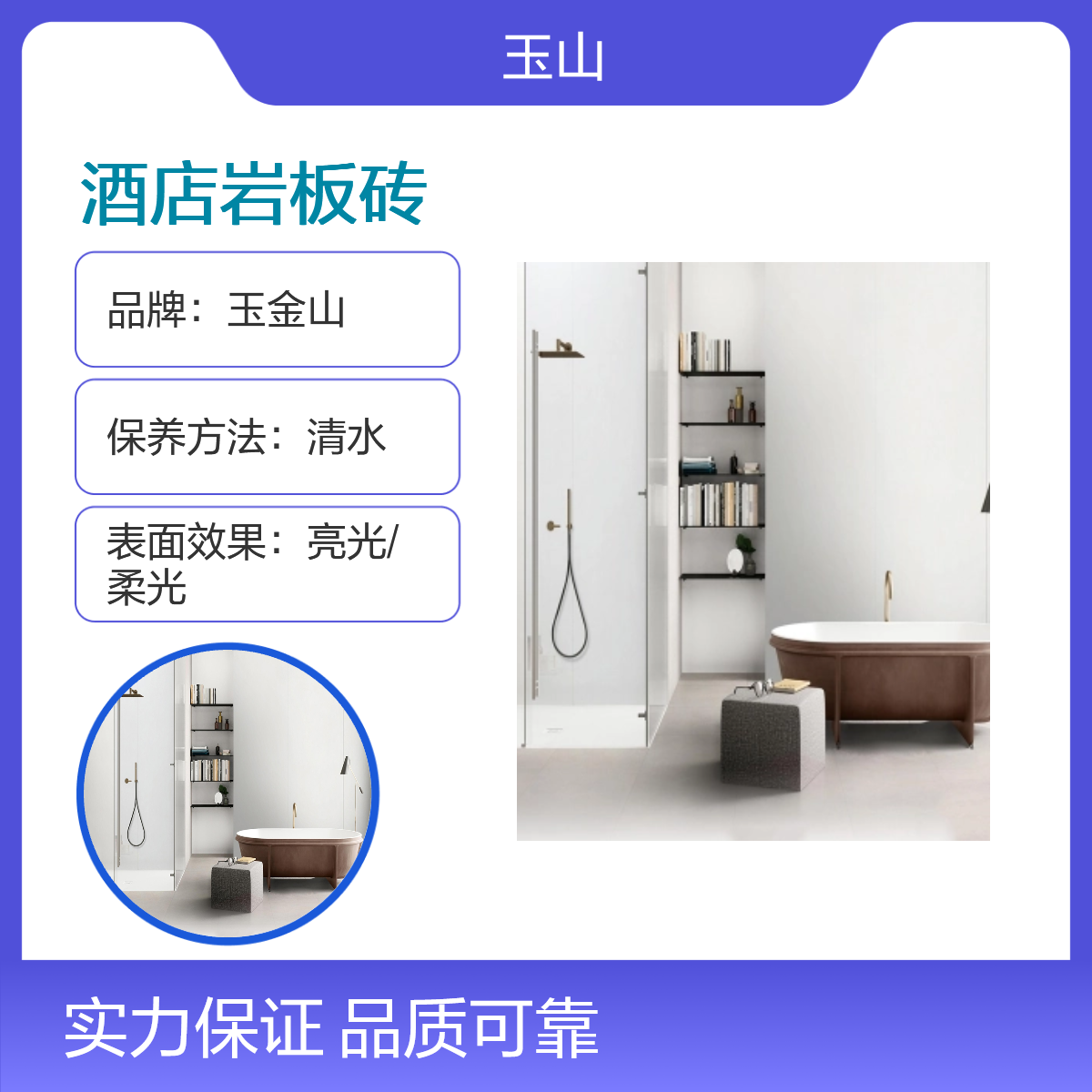 仿天然石岩板砖 室内装修优等品 耐污染五级 高档酒店装修瓷砖