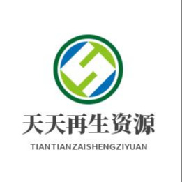 河南天天再生资源回收有限公司