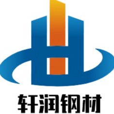 山东轩润钢管制造有限公司