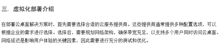 学校计算机室操作系统厂家 英语智慧教室 智慧口语教室