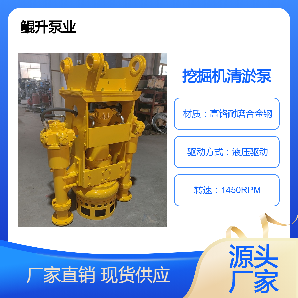 液压铰刀绞吸渣浆泵 清淤工程用挖掘机清淤泵 挖机配的绞吸泵
