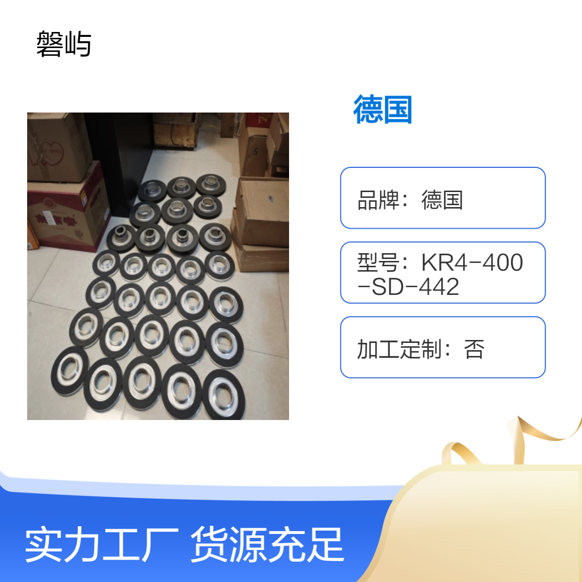 德国PRECIMA电磁制动器正规代理商FDB17易损件刹车片现货