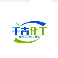 河南千吉化工科技有限公司