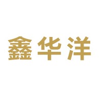 南宁市鑫华洋建材有限公司 - 公司logo