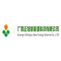 广西正旭新能源科技有限公司 - 公司logo