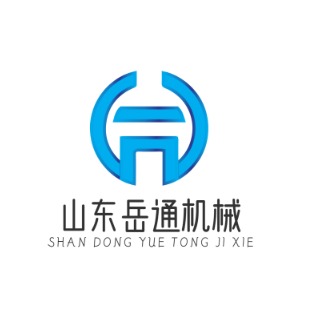 山东岳通机械科技有限公司 - 公司logo