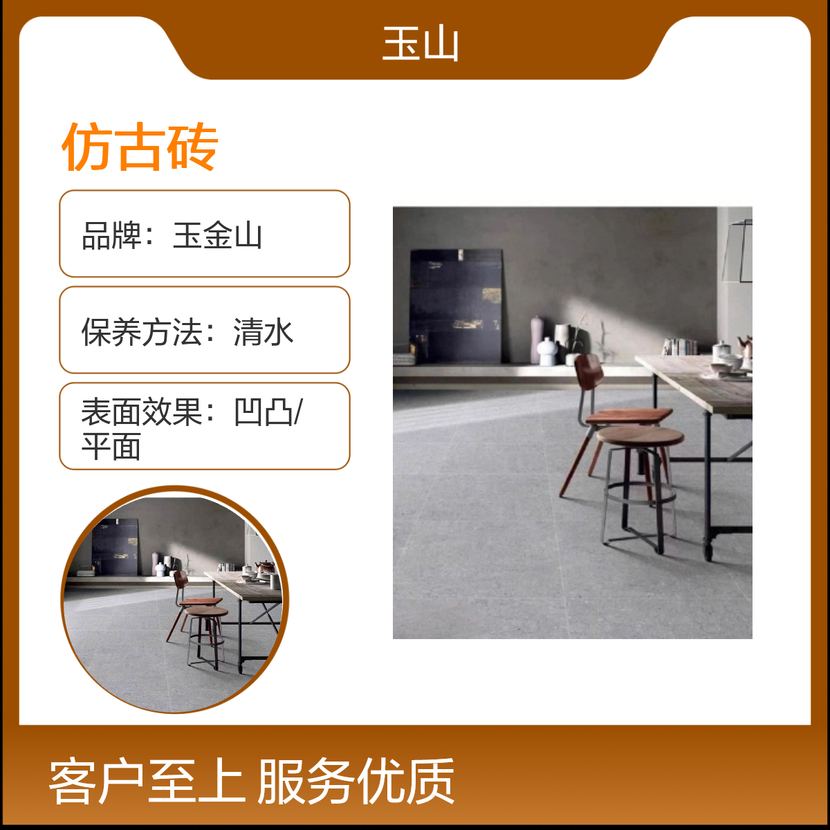 哑光防滑耐磨 仿古砖生产厂家 别墅装修工程地砖 款式可定制