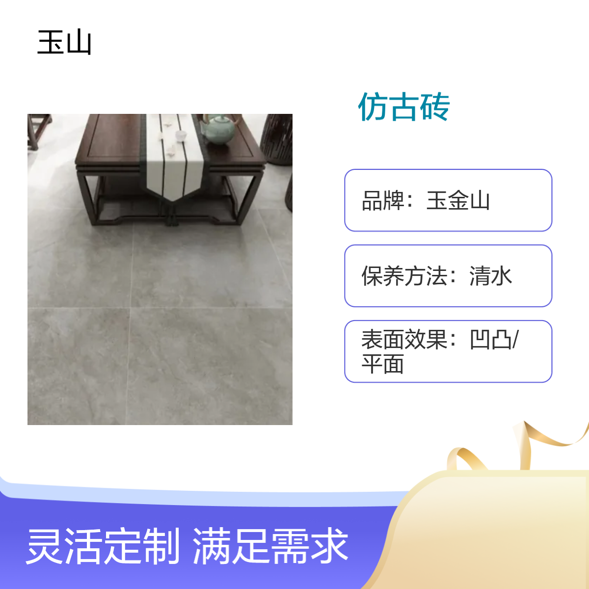 工程哑光仿古砖 防滑砖批发厂家 实体工厂自有窑炉 玉金山品牌