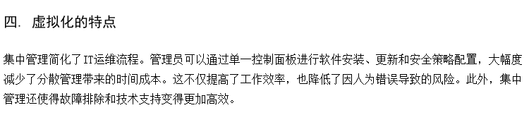 智慧电教方案 无盘网络教室厂家 虚拟云办公
