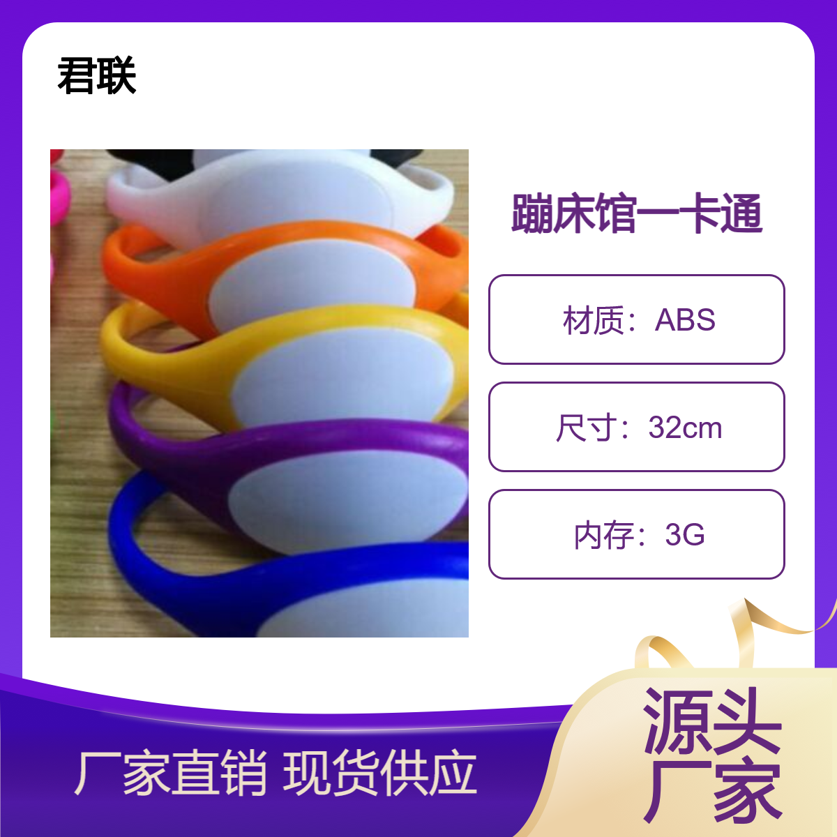亲子乐园一卡通 人脸闸机 乐园票务系统押金退还 蹦床馆闸机检票