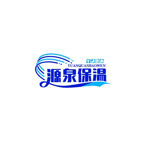 廊坊源泉保温材料有限公司