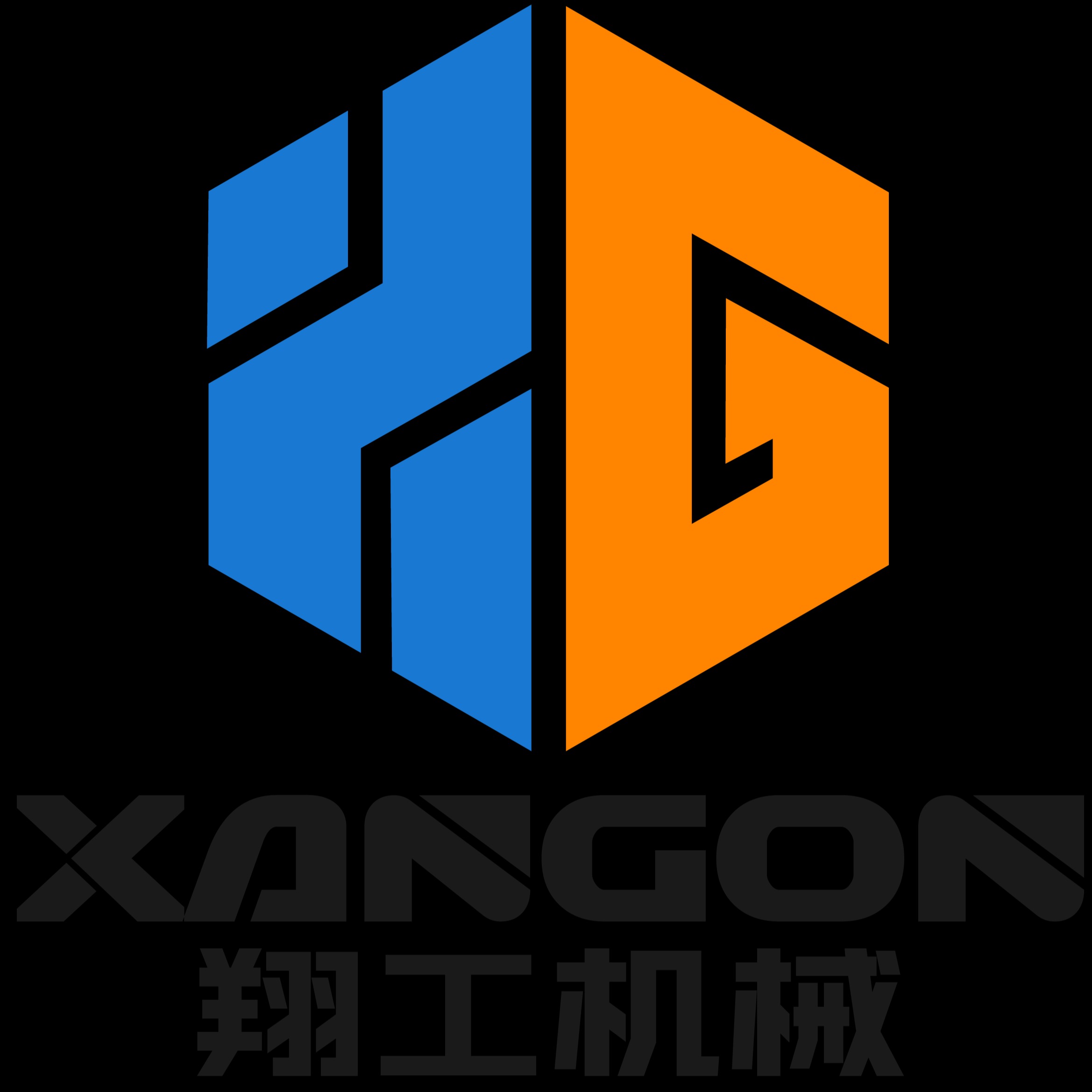 山东翔工机械有限公司 - 公司logo