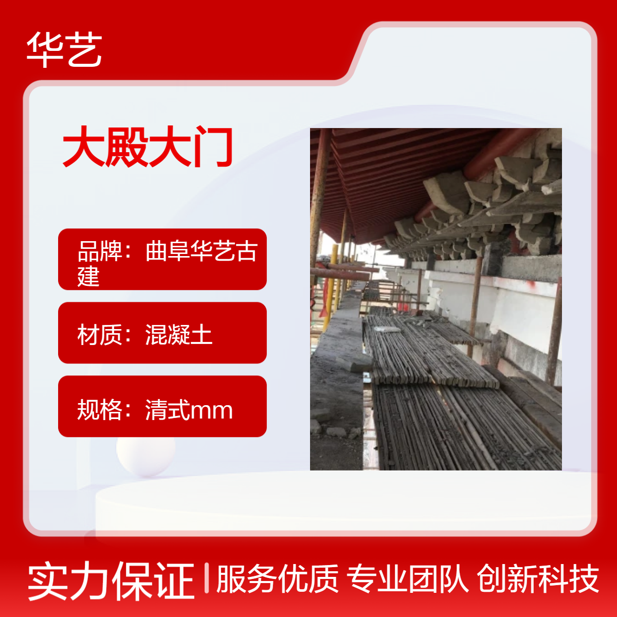 寺庙大殿大门 古建筑预制斗拱装饰构件 仿古建筑材料