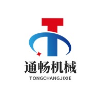 曲阜市通畅机械科技有限公司 - 公司logo