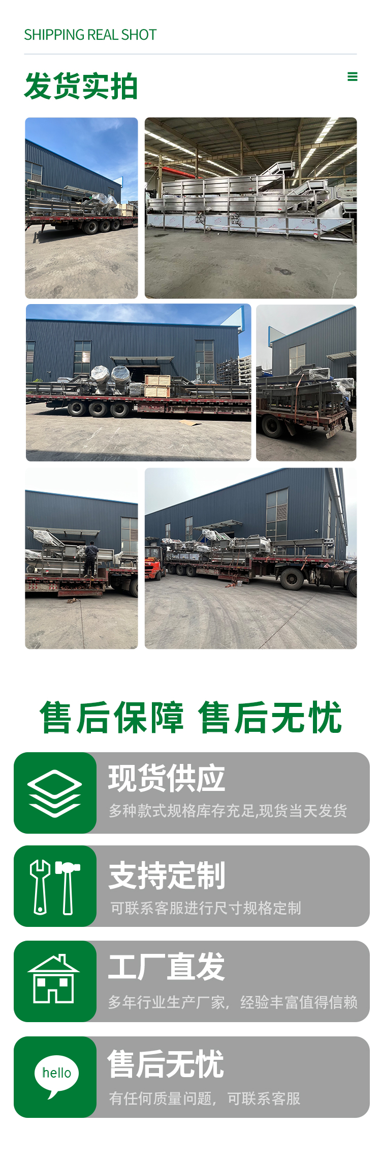 https://b2b-material.cdn.bcebos.com/PCfSfVIIlcHH8AwLdZBMfRANMvY.jpg