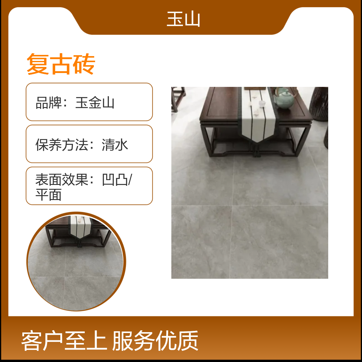 玉金山哑光仿古砖 别墅装修高档地板砖 全瓷低吸水 酒店餐厅防滑地砖