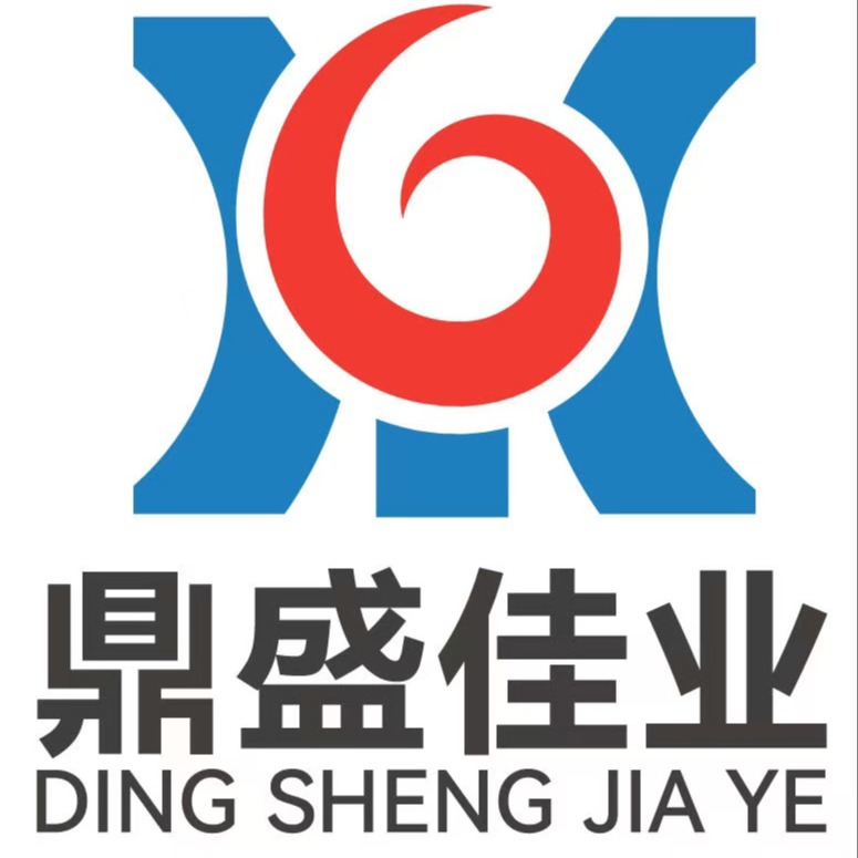 佛山市鼎盛佳业不锈钢有限公司