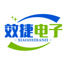 河南效捷电子科技有限公司 - 公司logo