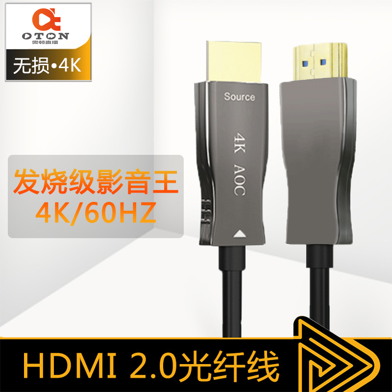 奥顿10米hdmi高清视频连接线HDMI工程用线带放大器芯片1.4