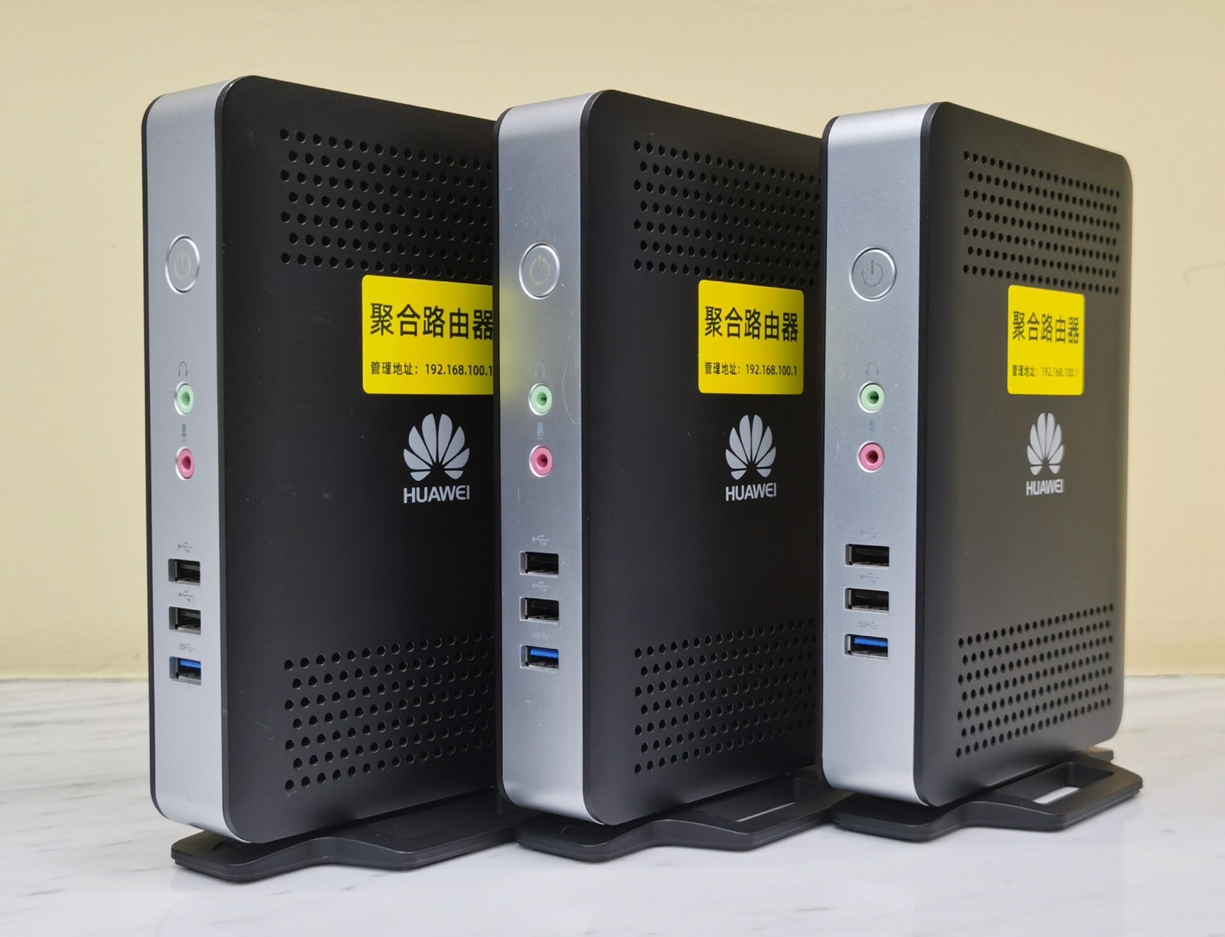直播专用路由器多卡聚合4G5G全网通高清导播设备