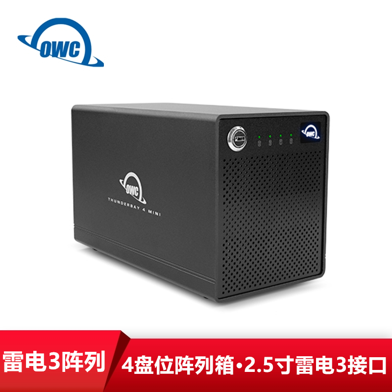 OWC雷电3磁盘阵列箱2.5寸HDD/SSD硬盘盒thunderbole3硬盘柜raid5