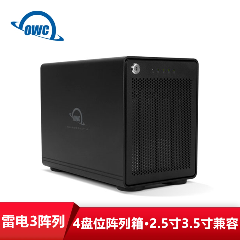 OWC雷电3阵列箱4盘位硬盘箱thunderbolt3硬盘柜raid5四盘位硬盘盒