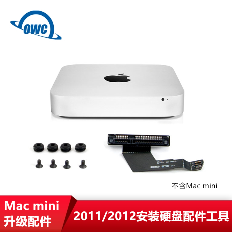 AKiTiO MAC mini2011/2012数据线硬盘升级套装