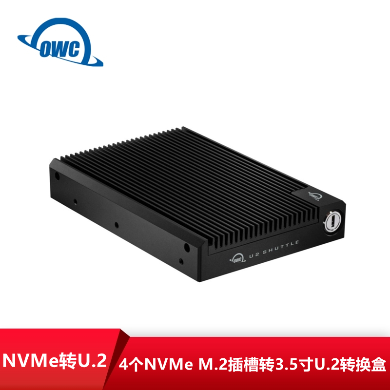 OWC U2 Shuttle 4盘位NVMe M.2 SSD转3.5寸U.2硬盘转接盒2280尺寸