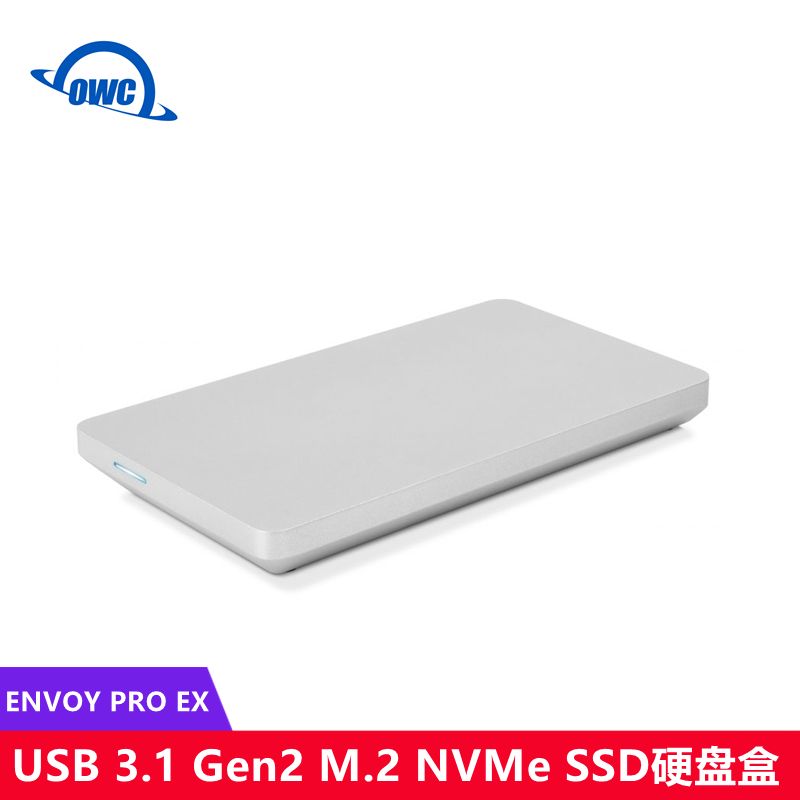OWC M.2固态SSD硬盘盒NVMe转接usb3.1gen2高速防水外接盒typeC口