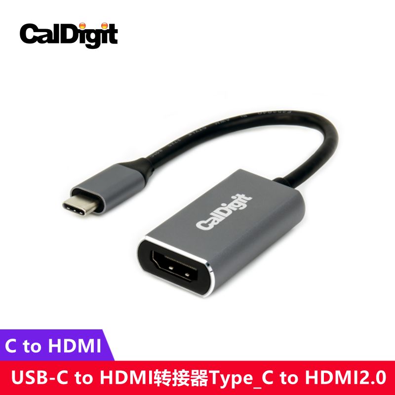 CalDigit USB-C to HDMI转接器Type-C转HDMI2.0转换器雷电3/雷电4