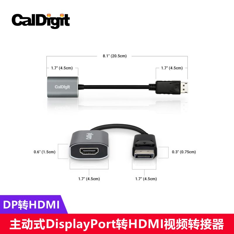 CalDigit DP to HDMI主动式DisplayPort转HDMI视频转接器4K@60Hz