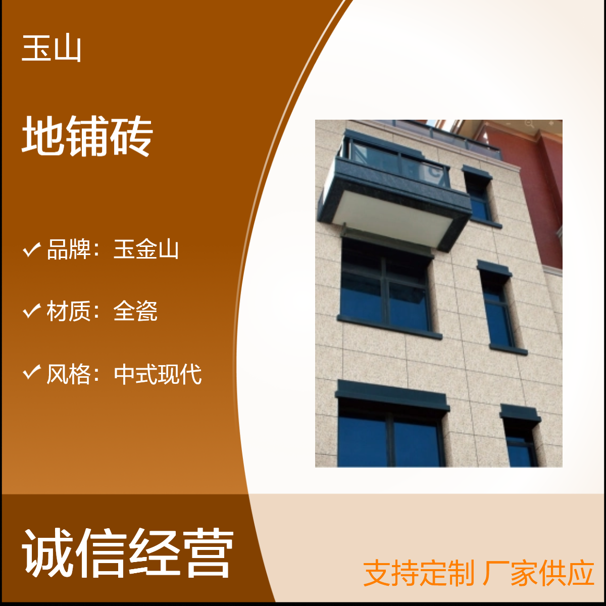 人行道广场砖生产厂家 荔枝面防滑系列 工程可定制款式 300x600x18