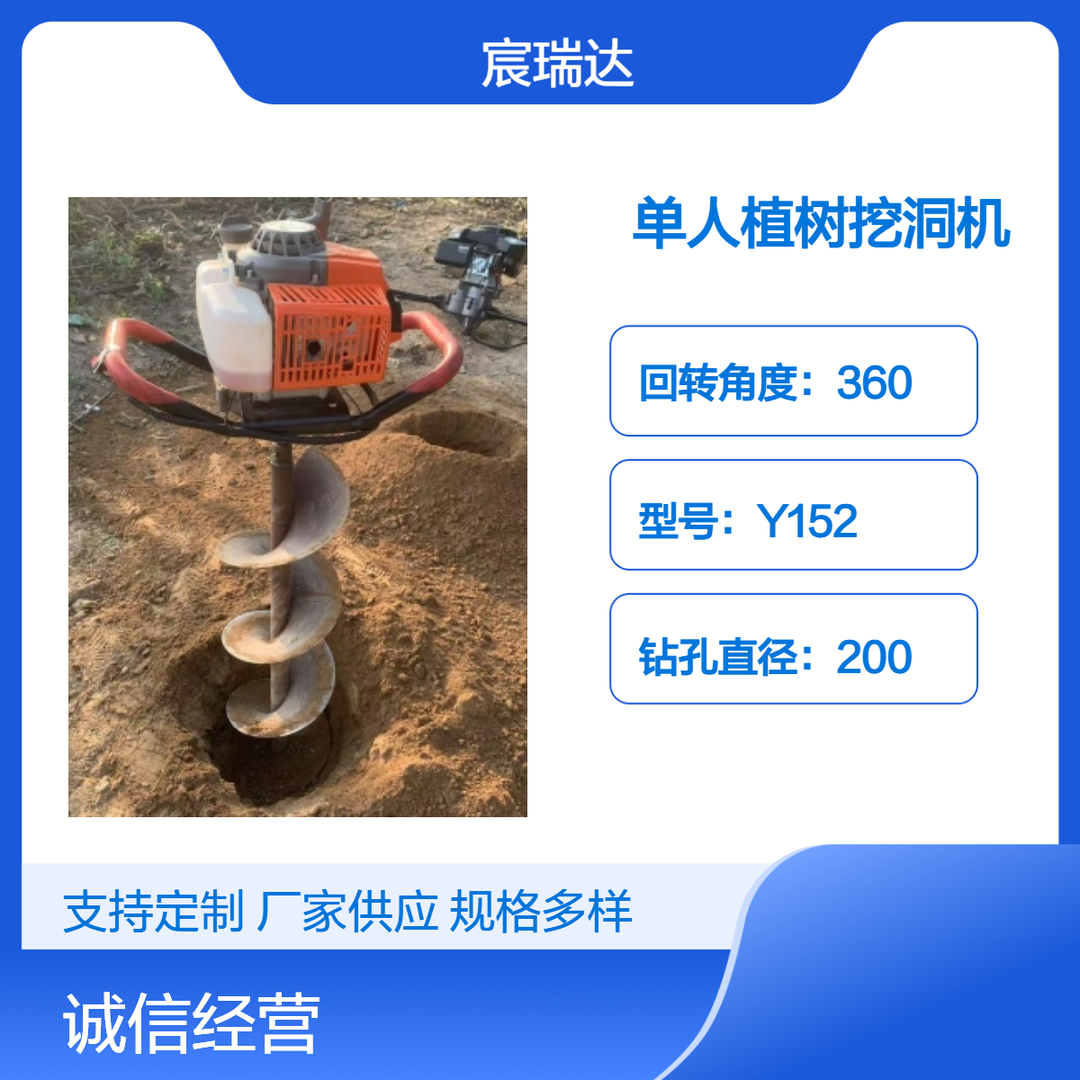 单人栽树挖坑机 Y152工农业打桩钻洞机 围栏立柱种植一机用途广