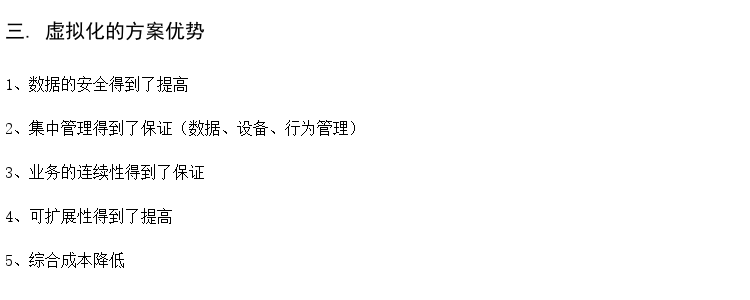 学校云机房报价 学校计算机室云终端方案 在线学习室云桌面