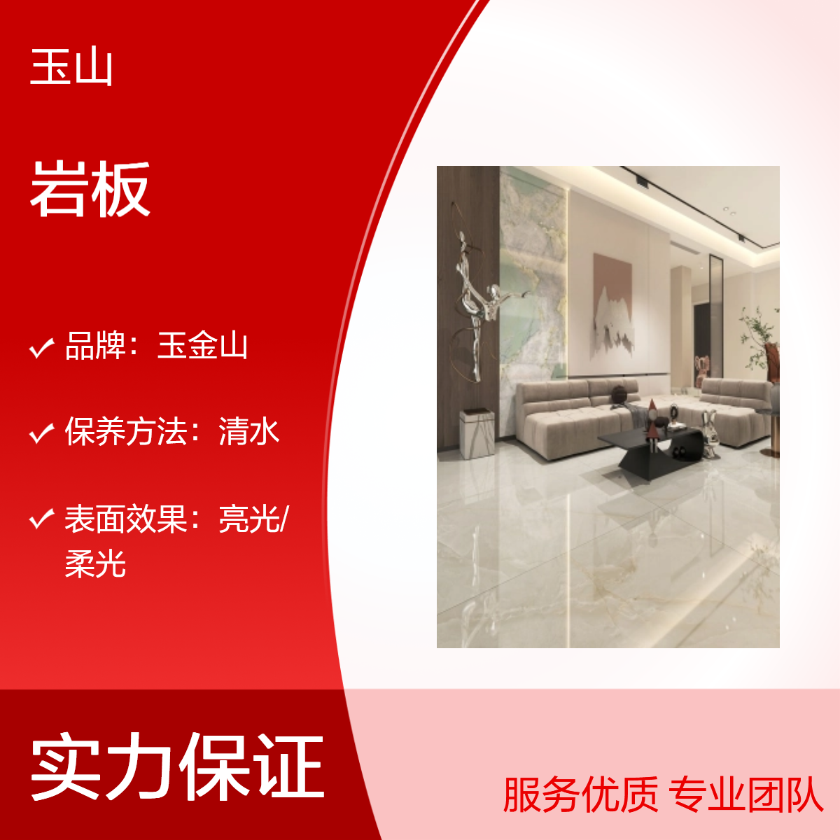 仿天然石岩板瓷砖厂家 室内亮光柔光优等品 高档酒店装修地板砖