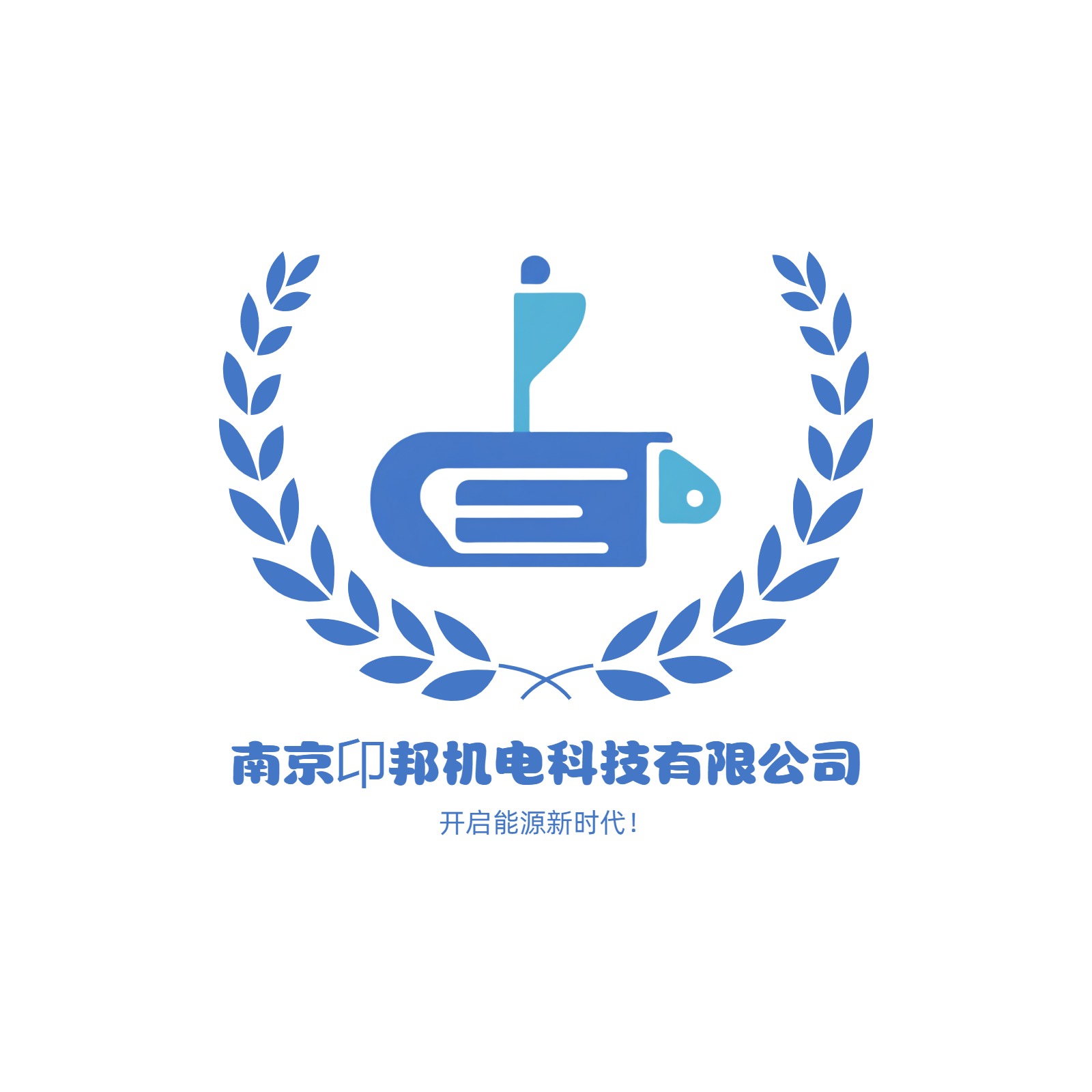 南京卬邦机电科技有限公司