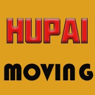 安徽虎牌搬家服务有限公司 - 公司logo