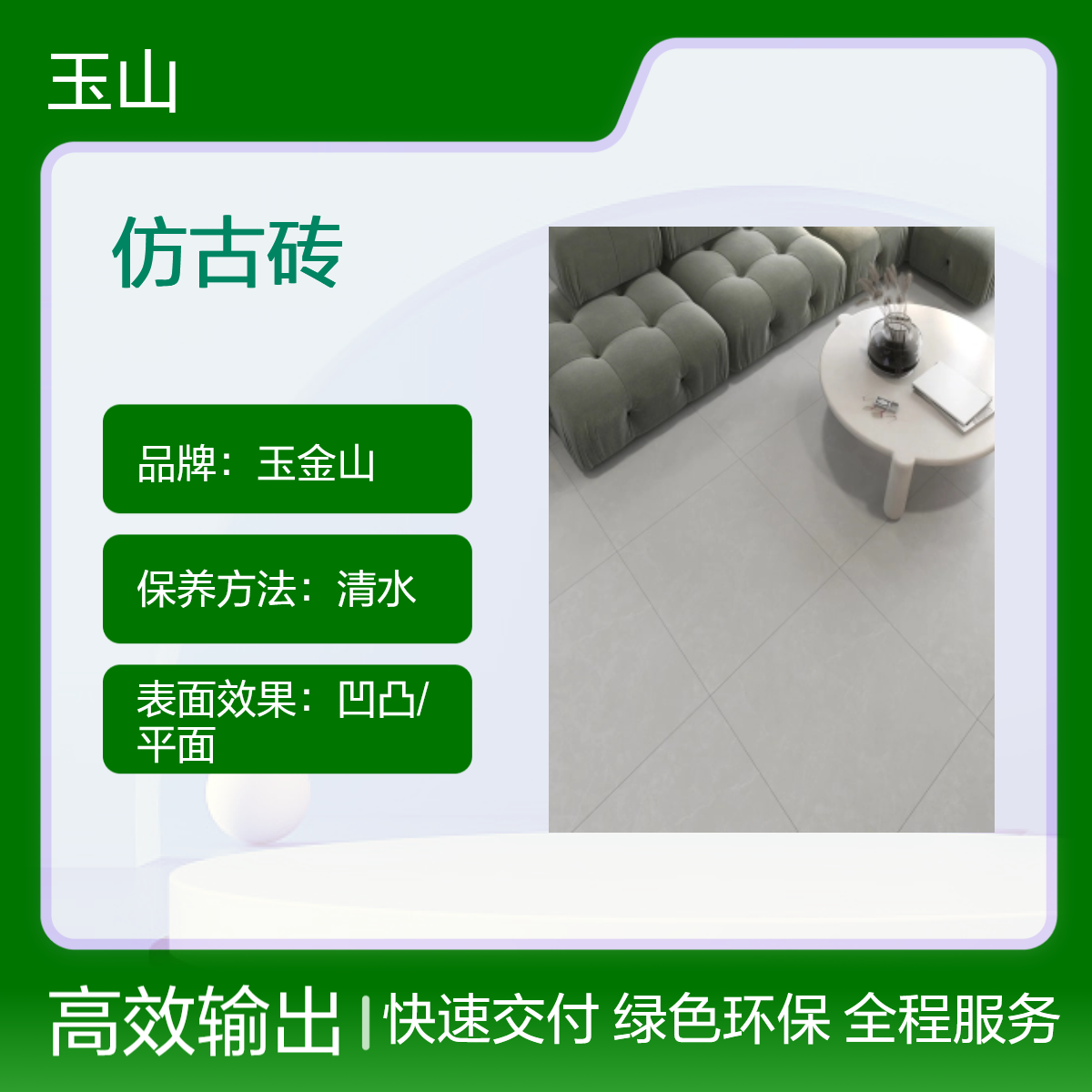 别墅素色仿古厂家 工程砖定制 哑光防滑系列 800x800通体仿古砖