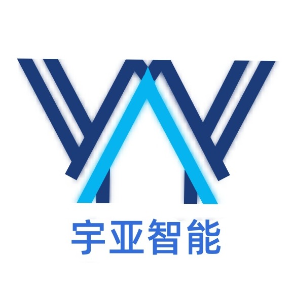 无锡宇亚智能科技有限公司